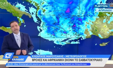 Καιρός – Μαρουσάκης: Αλλάζει το σκηνικό του καιρού από αύριο με λασποβροχές και «βουτιά» της θερμοκρασίας