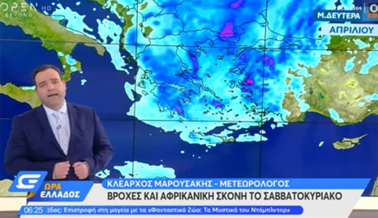 Καιρός – Μαρουσάκης: Αλλάζει το σκηνικό του καιρού από αύριο με λασποβροχές και «βουτιά» της θερμοκρασίας