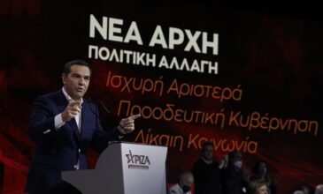 Τσίπρας: Υπάρχει εναλλακτική στον κατήφορο – Αλλάζουμε για να αλλάξουμε την χώρα