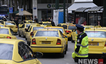 Διαμαρτυρία των οδηγών ταξί έξω από το υπουργείο Οικονομικών – Δείτε εικόνες του news