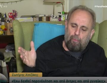 Σωτήρης Χατζάκης: «Έχω παρενοχληθεί από γυναίκα έντονα στο θέατρο»