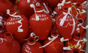 Το News.gr εύχεται σε όλους Χριστός Ανέστη και Χρόνια Πολλά