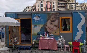 Θεσσαλονίκη: Σε οικόπεδο στην Καλαμαριά βρέθηκε ο χαμένος οικίσκος του «Χαμόγελου του Παιδιού»