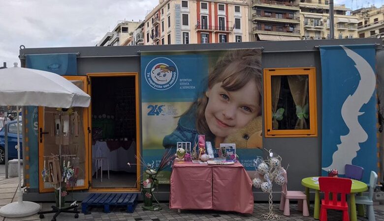 Θεσσαλονίκη: Σε οικόπεδο στην Καλαμαριά βρέθηκε ο χαμένος οικίσκος του «Χαμόγελου του Παιδιού»