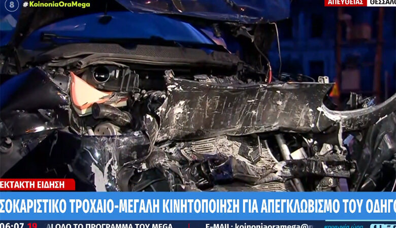 Θεσσαλονίκη: Αυτοκίνητο έπεσε πάνω σε λεωφορείο κι έγινε κομμάτια