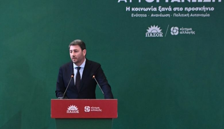 Νίκος Ανδρουλάκης: Καλούμε τους πολίτες να παρακολουθήσουν το συνέδριό μας
