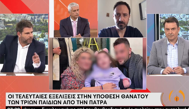 Πάτρα – Ιατροδικαστής Γαλεντέρης: Θα αποδειχθεί ανθρωποκτονία – Δεν είναι παθολογικοί οι θάνατοι