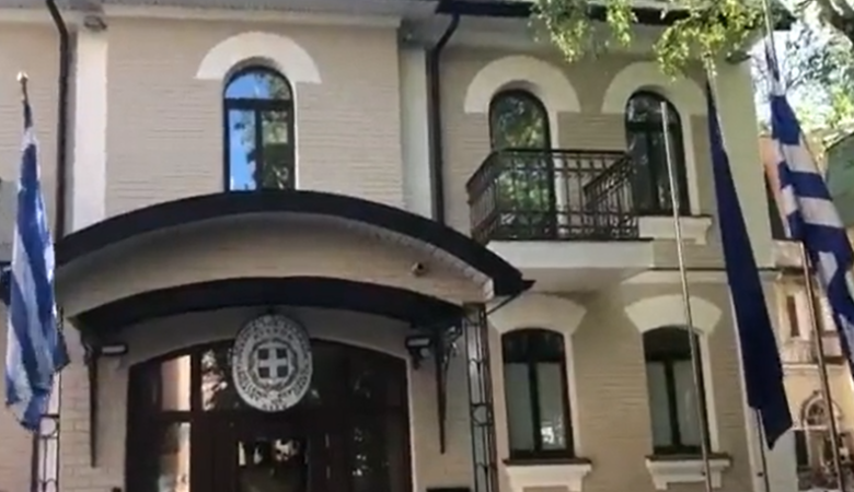 Η ελληνική σημαία κυματίζει και πάλι στην πρεσβεία στο Κίεβο