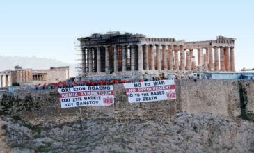 Ακρόπολη: Πανό του ΚΚΕ στον Ιερό Βράχο για τον πόλεμο και τις βάσεις