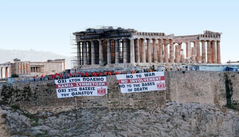 Ακρόπολη: Πανό του ΚΚΕ στον Ιερό Βράχο για τον πόλεμο και τις βάσεις