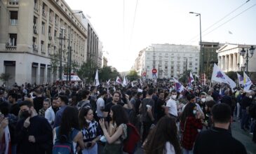 Κλειστό το κέντρο της Αθήνας λόγω συγκεντρώσεων διαμαρτυρίας