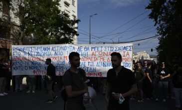 Κλειστό το κέντρο της Αθήνας λόγω πορείας φοιτητών