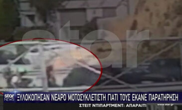 Άγριος ξυλοδαρμός μοτοσυκλετιστή στο Ηράκλειο: «Το μόνο κίνητρό τους ήταν να με σκοτώσουν» – Καρέ καρέ το βίντεο