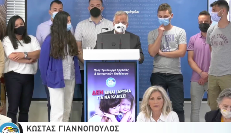 Χαμόγελο του Παιδιού: «Ο οργανισμός απειλείται με κλείσιμο» προειδοποιεί ο πρόεδρος Κώστας Γιαννόπουλος