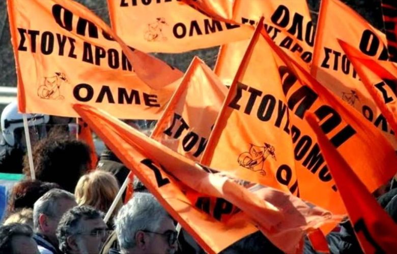 Συνεχείς στάσεις εργασίας της ΟΛΜΕ από 8 έως 31 Ιανουαρίου