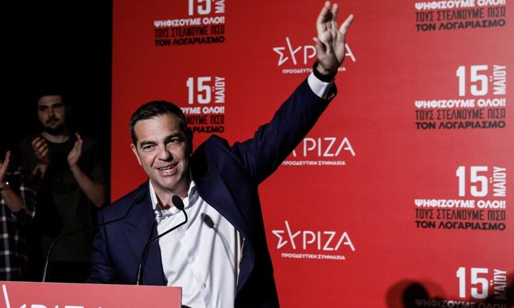Αλέξης Τσίπρας: «Ο ΣΥΡΙΖΑ είναι πια ένα άλλο κόμμα»