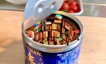 Ιαπωνία: Μικροσκοπικό δωμάτιο για διάβασμα μέσα σε… κονσέρβα