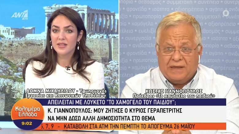 Γιαννόπουλος: «Μου ζήτησε ο κ. Γεραπετρίτης να μην δώσω άλλη δημοσιότητα στο θέμα» – Επίθεση στη Δ. Μιχαηλίδου