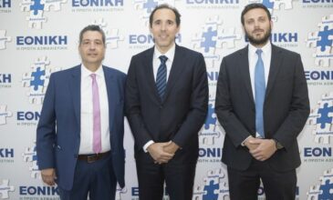 Εκδήλωση για το δίκτυο Μεσιτών – Πρακτόρων οργάνωσε η Εθνική Ασφαλιστική 