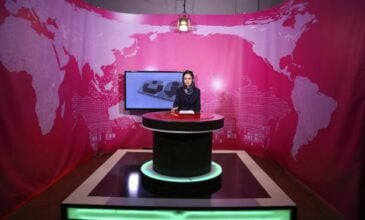 Αφγανιστάν: Οι τηλεπαρουσιάστριες που είχαν αψηφήσει την εντολή των Ταλιμπάν κάλυψαν τα πρόσωπά τους