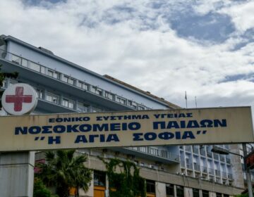 Στο Νοσοκομείο Παίδων «Η Αγία Σοφία» με σοβαρά εγκαύματα ένα κοριτσάκι 4 ετών – Συνελήφθη η μητέρα