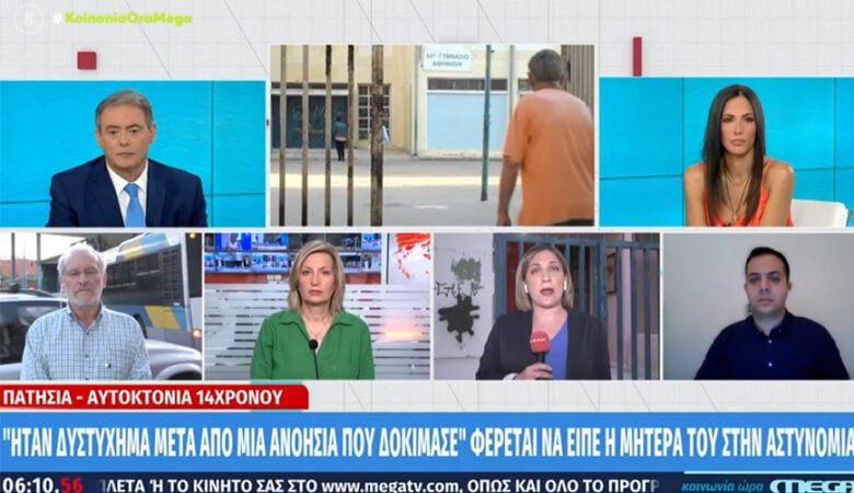 Αυτοκτονία 14χρονου στον Κολωνό: Το νέο σενάριο που εξετάζουν οι αρχές