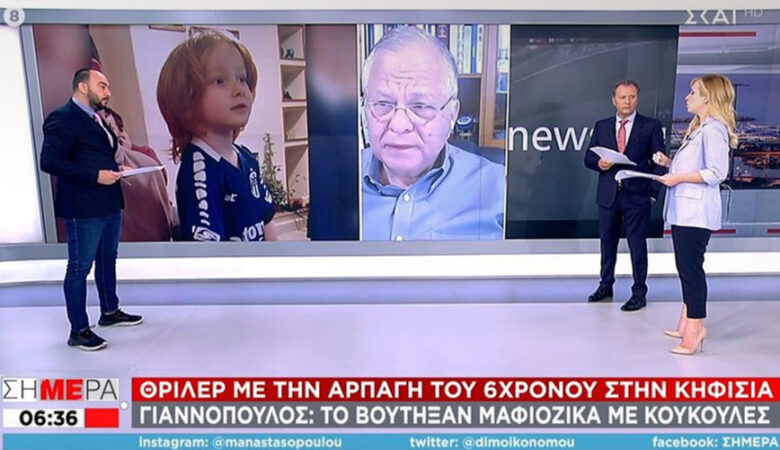 Γιαννόπουλος για αρπαγή 6χρονου στην Κηφισιά: Μπορεί να έχει ήδη φύγει από την Ελλάδα 