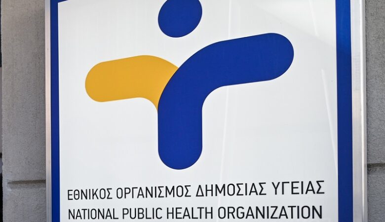 ΕΟΔΥ: Αυτοί είναι οι τρεις τρόποι μετάδοσης της ευλογιάς των πιθήκων