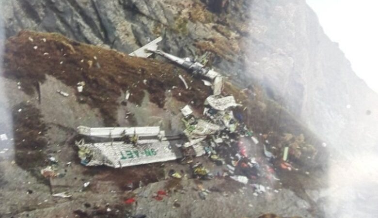 Νεπάλ: Εντοπίστηκαν άλλα επτά πτώματα από την αεροπορική τραγωδία στη χώρα
