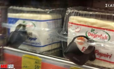 Tουρκία: Έβαλαν αντικλεπτικά στο γάλα και στο τυρί στα σούπερ μάρκετ  – Απίστευτες εικόνες