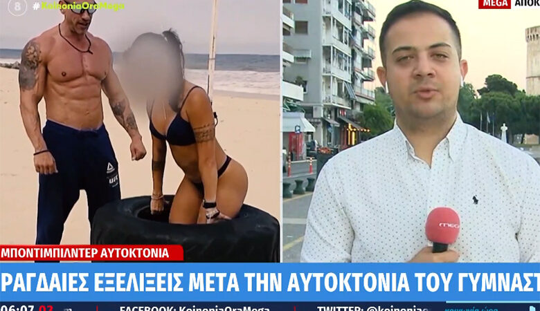 Αυτοκτονία γυμναστή στη Θεσσαλονίκη: Είχε αποπειραθεί ξανά να βάλει τέλος στη ζωή του