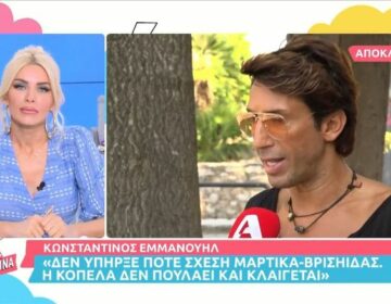 Κωνσταντίνος Εμμανουήλ: «Η Βρισηίδα Ανδριώτου δεν πουλάει, έχει ξεφτίσει και κλαίγεται»