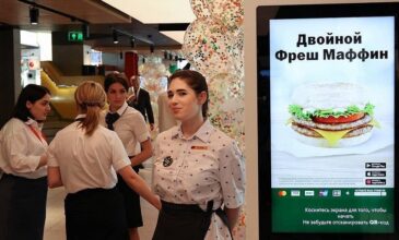 Ρωσία: Άνοιξαν πάλι τα McDonald’s με νέα επωνυμία και ιδιοκτησία