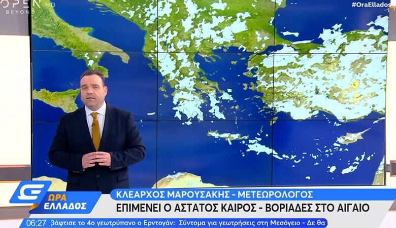 Καιρός – Μαρουσάκης: Πότε περιμένουμε νέα κακοκαιρία