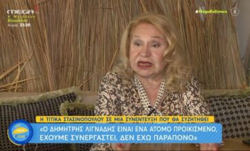 Τιτίκα Στασινοπούλου: «Ο Δημήτρης Λιγνάδης είχε τις ιδιομορφίες του, αλλά αυτό δεν μας αφορά»