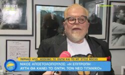 Νίκος Αποστολόπουλος κατά Βίκυς Καγιά: «Θα έπρεπε να μας σέβεται, έχει αλαζονική συμπεριφορά»
