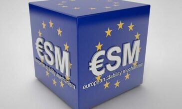 ΕSM: Η Ελλάδα πέτυχε σημαντικά ορόσημα της μεταρρυθμιστικής ατζέντας της