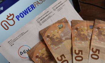 Power Pass: Τέλος χρόνου για το επίδομα έως 600 ευρώ στο ηλεκτρικό ρεύμα