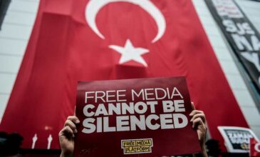 Τουρκία: Νέα επίθεση στην ελευθερία του Τύπου με πρόσχημα την πάταξη των «fake news» 