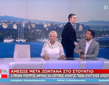 Άρης Πορτοσάλτε: «Δεν μας παρατάς πρωί πρωί» – Σηκώθηκε κι έφυγε από το στούντιο