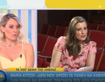 Ελεονώρα Μελέτη κατά Μαρίας Κίτσου: «Είμαι θυμωμένη, δεν είμαστε όλοι όρνια»