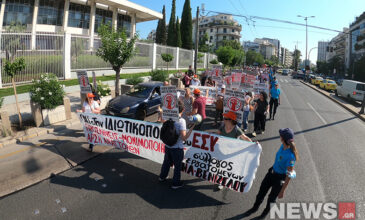 Πορεία της ΠΟΕΔΗΝ στο κέντρο της Αθήνας – Δείτε εικόνες του news