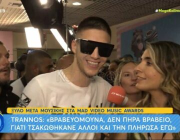 MAD VMA 2022 – Trannos: «Δεν πήρα βραβείο γιατί τσακώθηκαν άλλοι και την πλήρωσα εγώ»