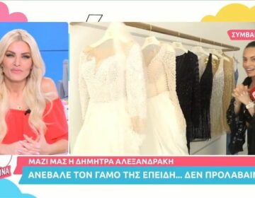 Δήμητρα Αλεξανδράκη: Ο απίστευτος λόγος για τον οποίο ανέβαλε τον γάμο της
