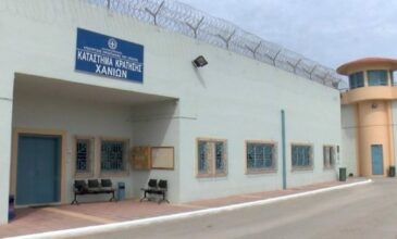 Φωτιά στη φυλακή Χανίων – Ένας κρατούμενος έχασε την ζωή του
