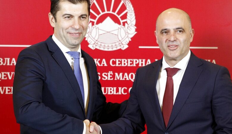 Βουλγαρία: Η Σόφια αίρει το βέτο στην ένταξη της Βόρειας Μακεδονίας στην ΕΕ