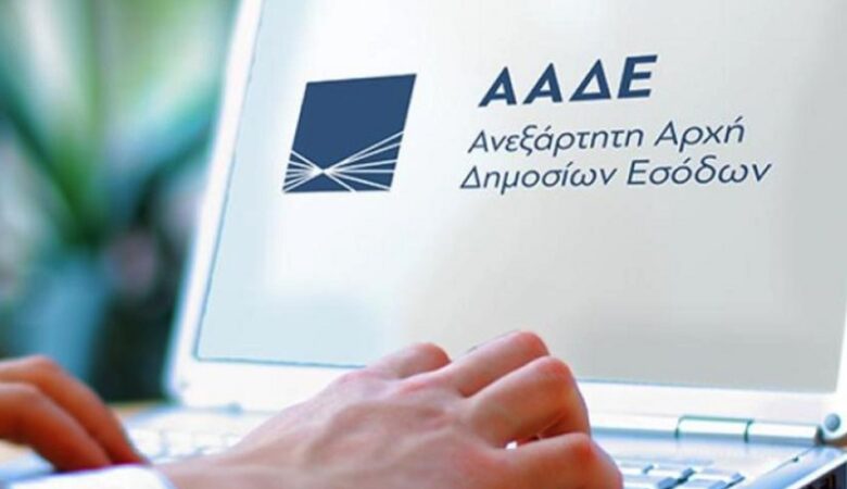 ΑΑΔΕ: «Λαβράκια» από τη φορολογική συμφωνία με την Βουλγαρία