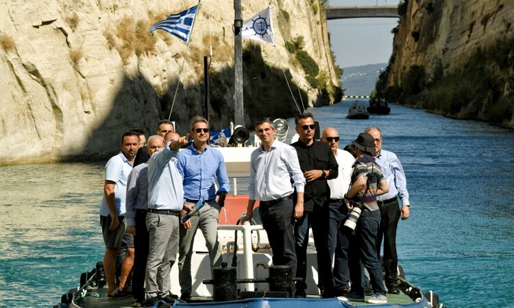 Ο Μητσοτάκης στον Ισθμό: Στις 4 Ιουλίου ανοίγει για όλα τα πλοία η διώρυγα της Κορίνθου