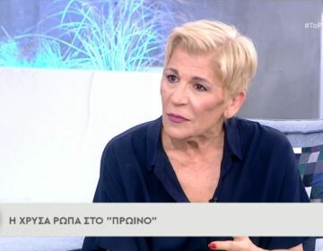 Φαίη Σκορδά: Ο ιδιαίτερος διάλογος με την Χρύσα Ρώπα – «Βλέπεις εμένα, κατέβηκε η ταχύτητα»