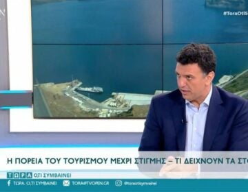 Κικίλιας: Νο1 προορισμός η Ελλάδα για τους ταξιδιώτες από Γαλλία και Ιταλία